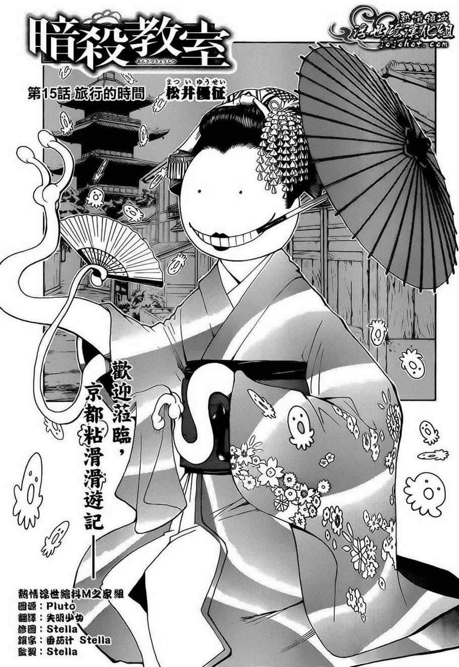 第15话