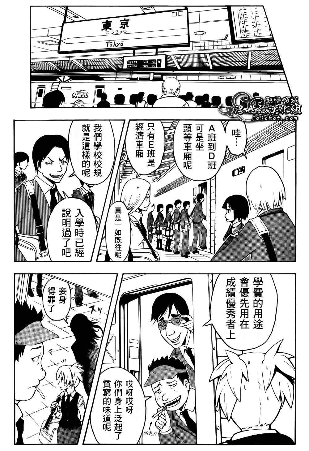 第15话