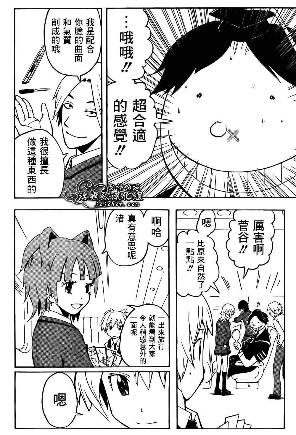 第15话