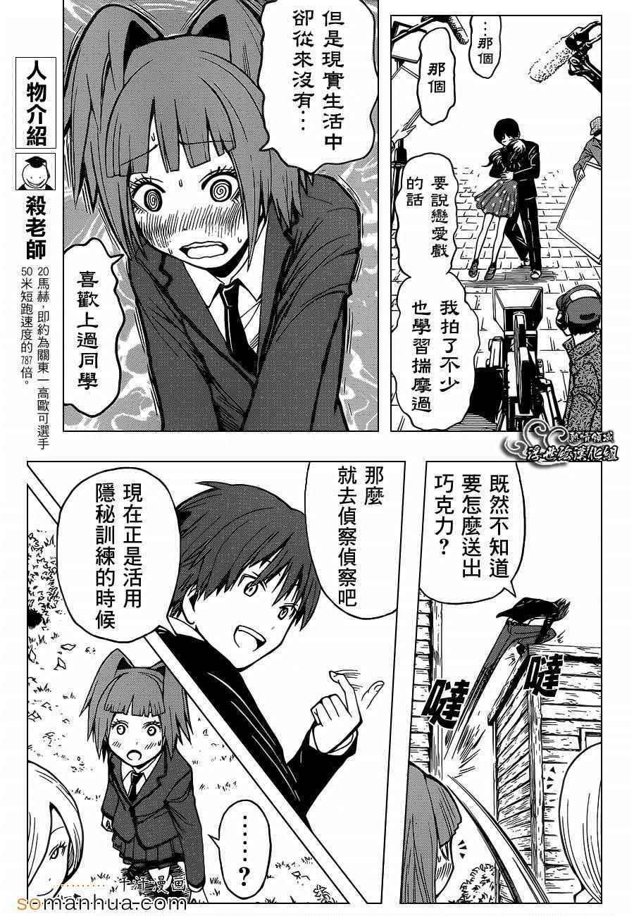 第159话