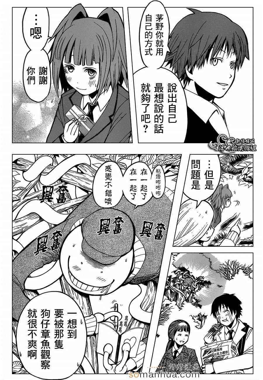 第159话