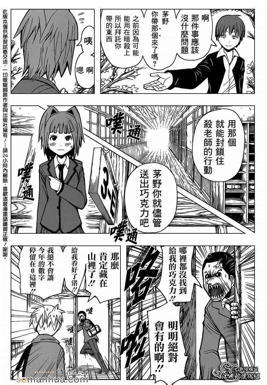 第159话