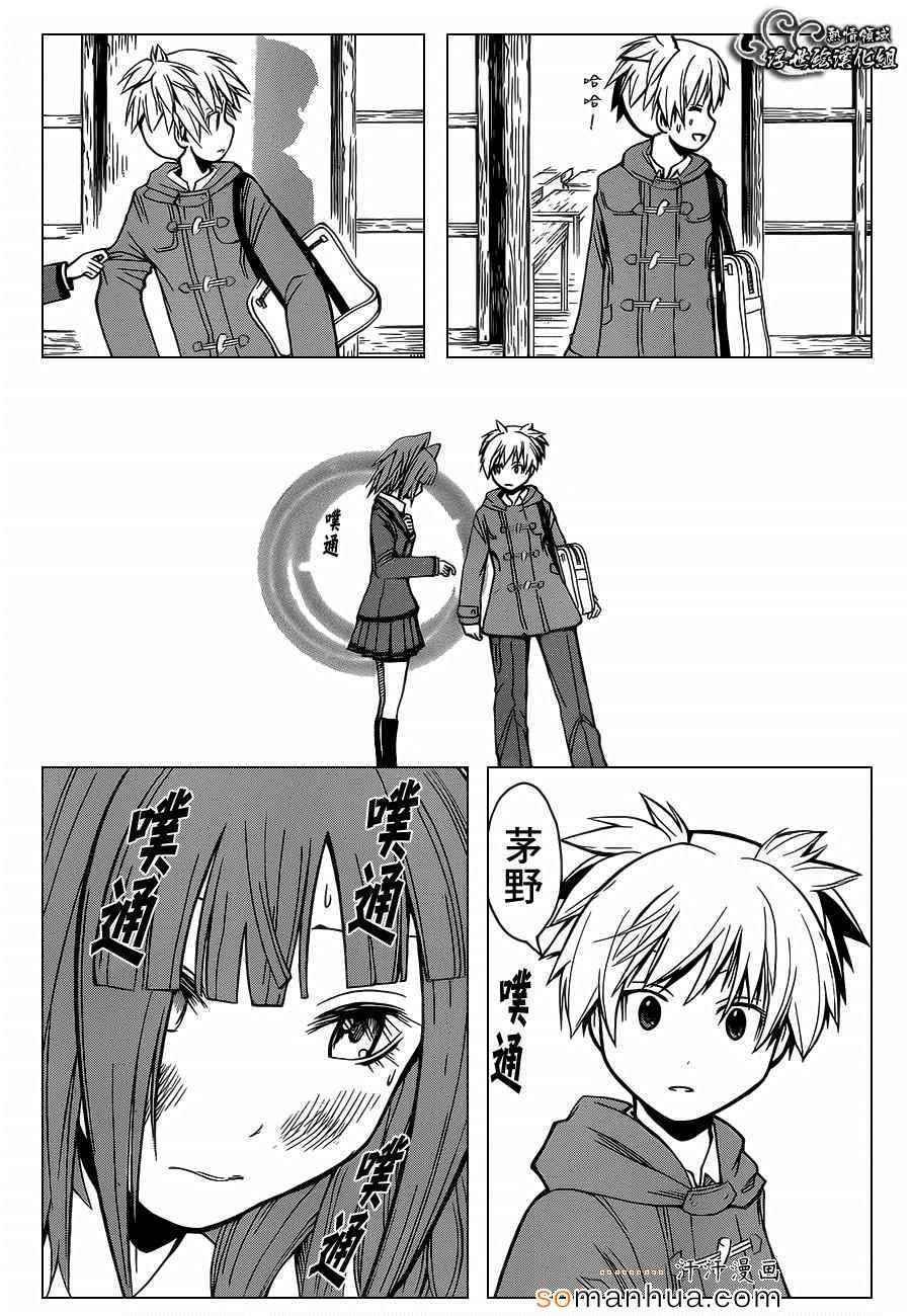第159话