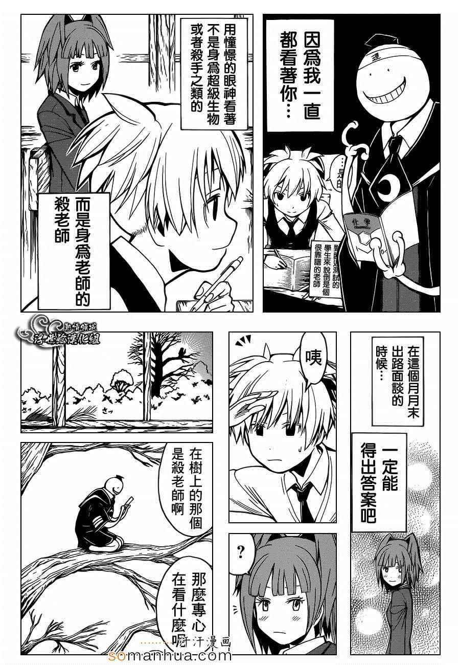 第159话