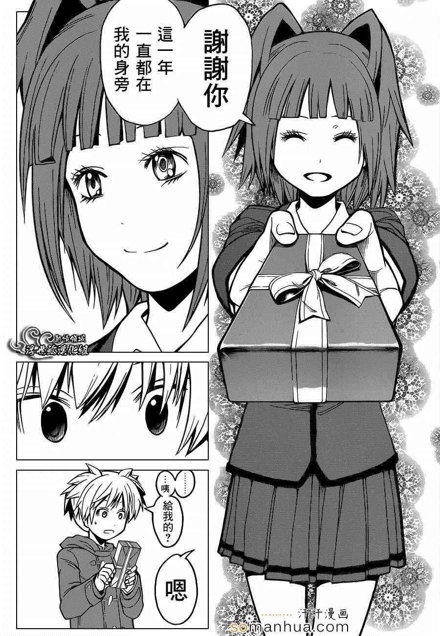 第159话