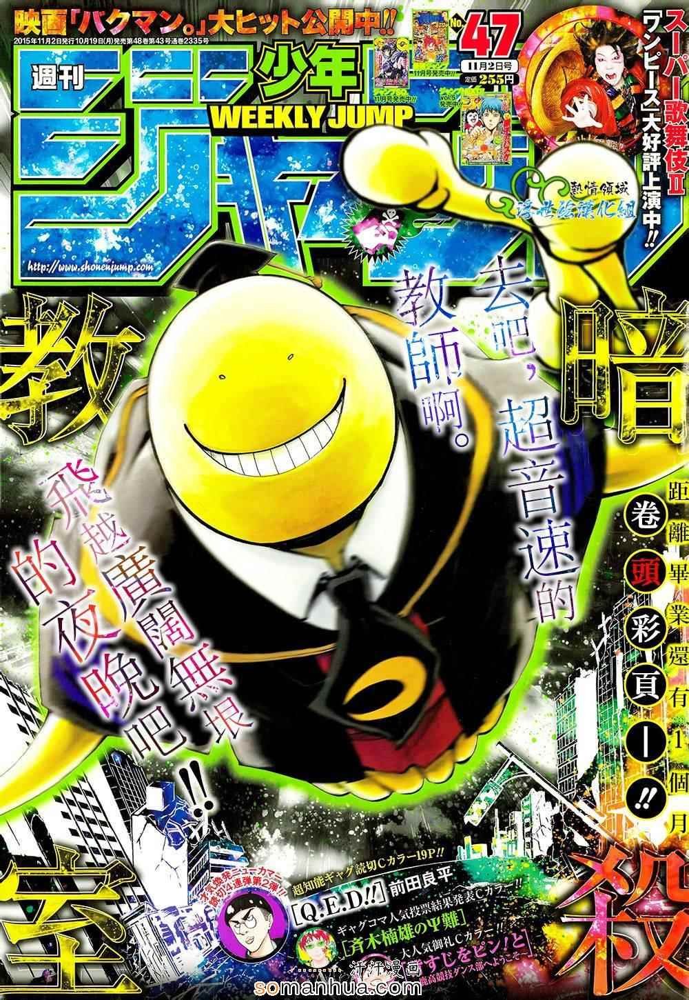 第160话