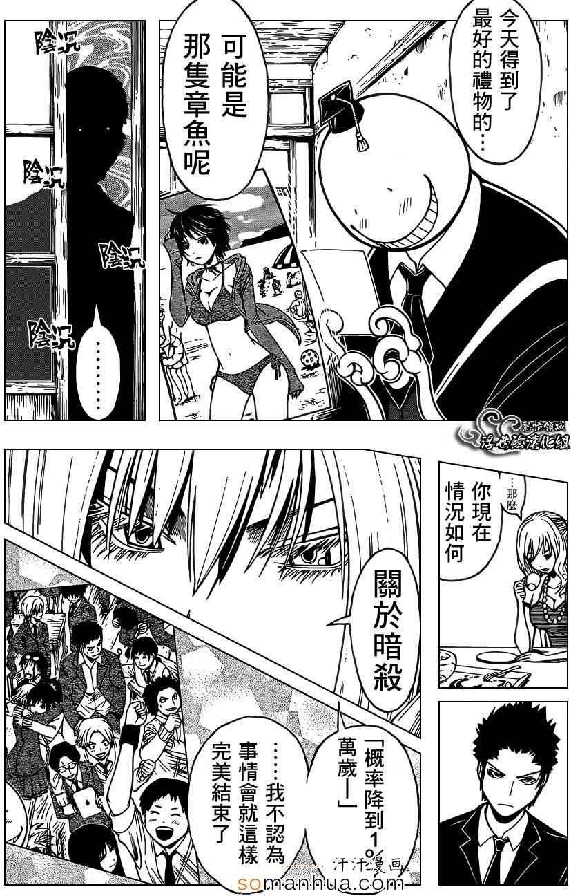 第160话