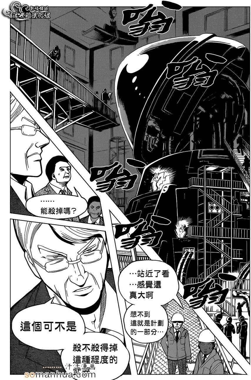 第160话