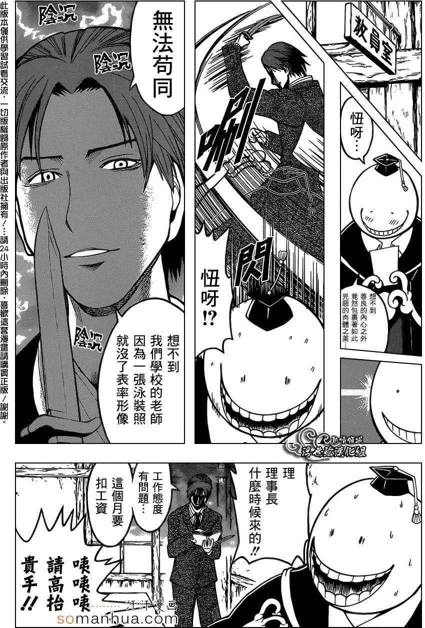 第160话