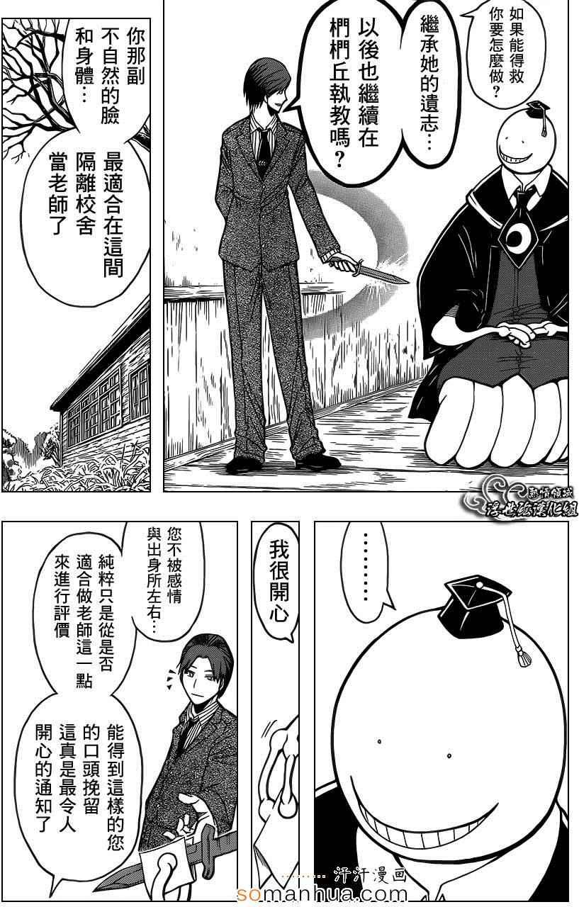 第160话