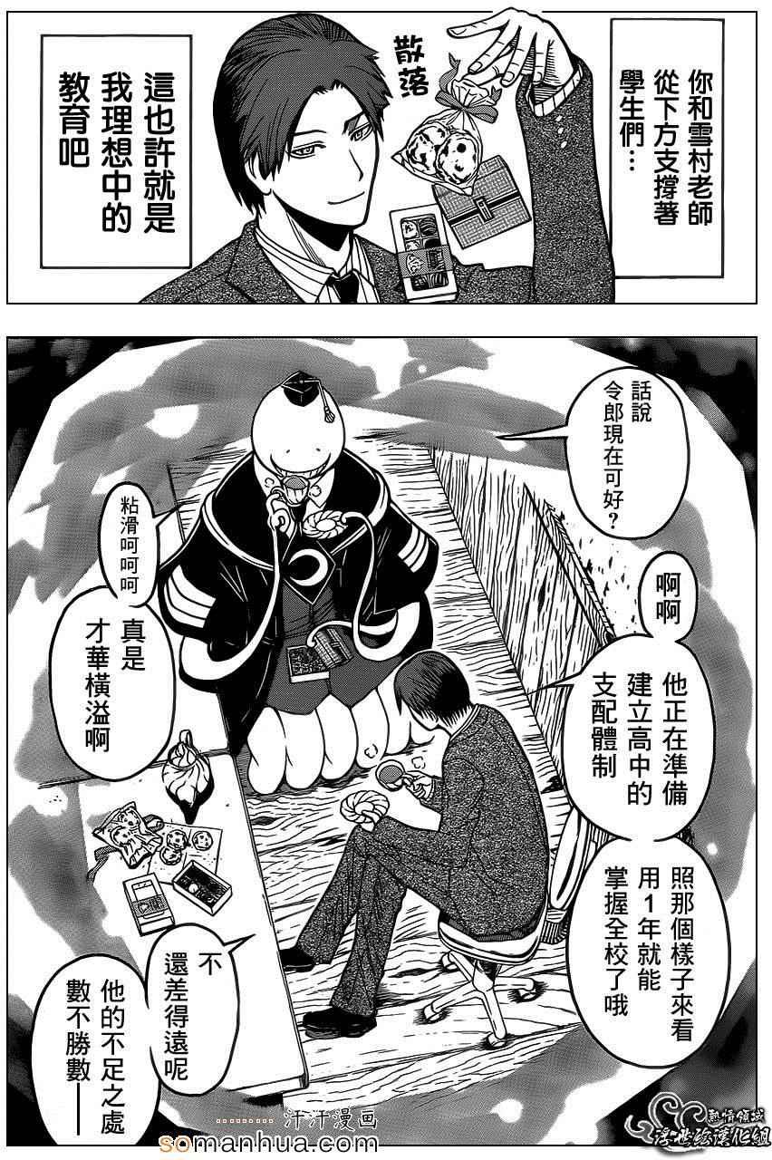 第160话