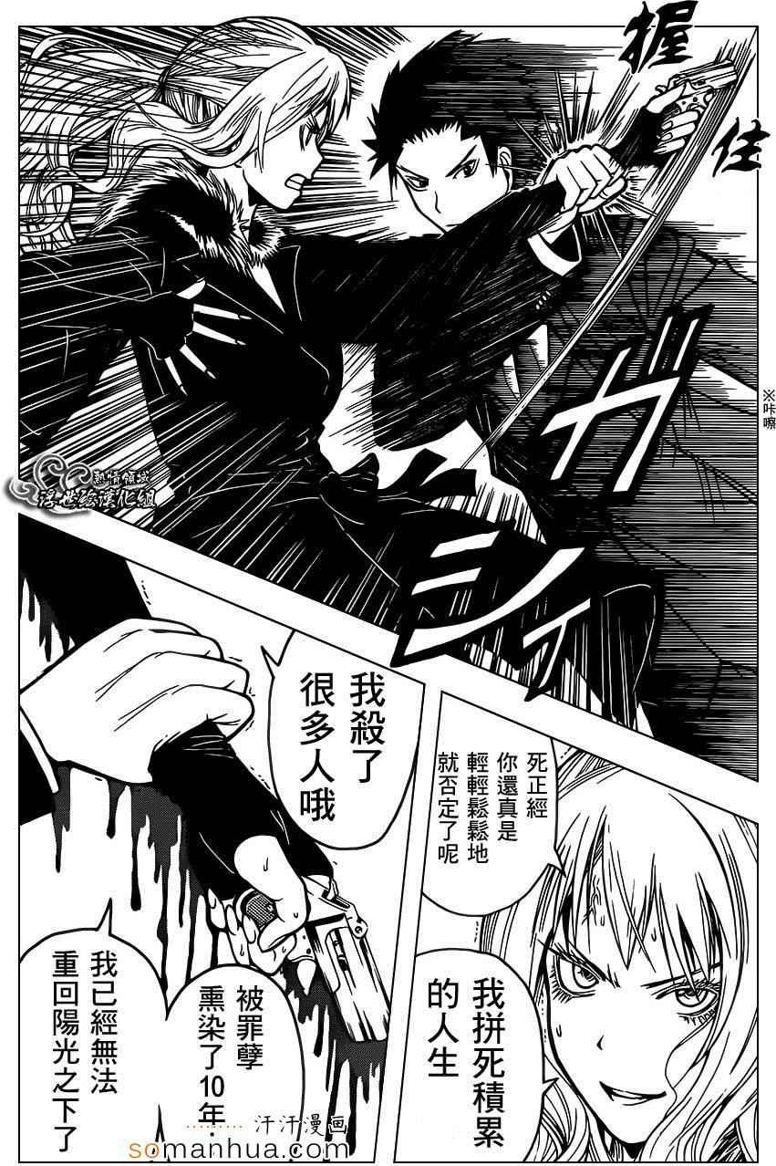 第160话