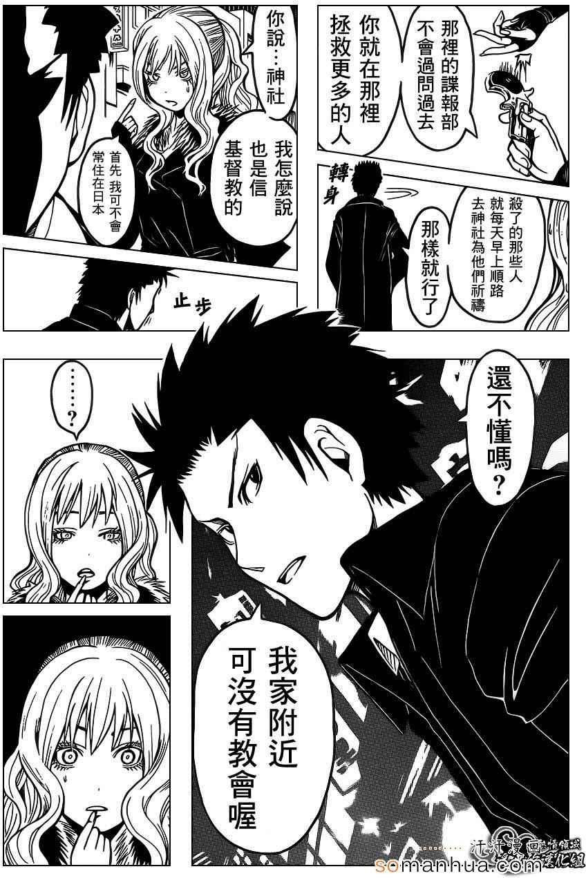 第160话