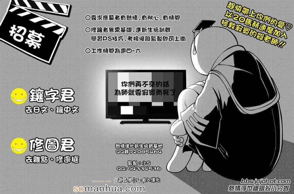 第160话