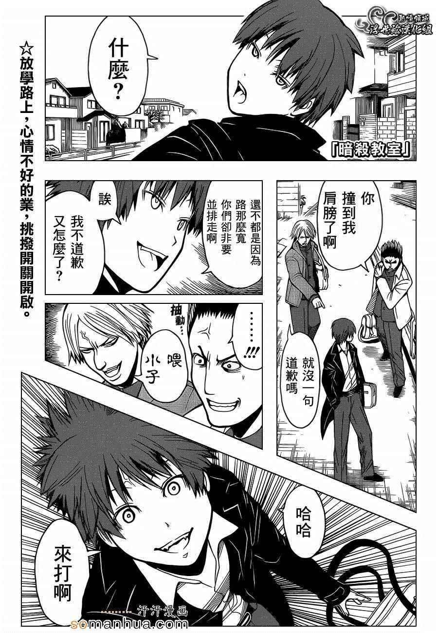 第161话