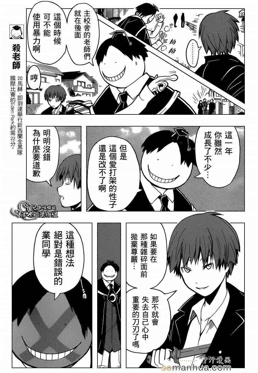 第161话