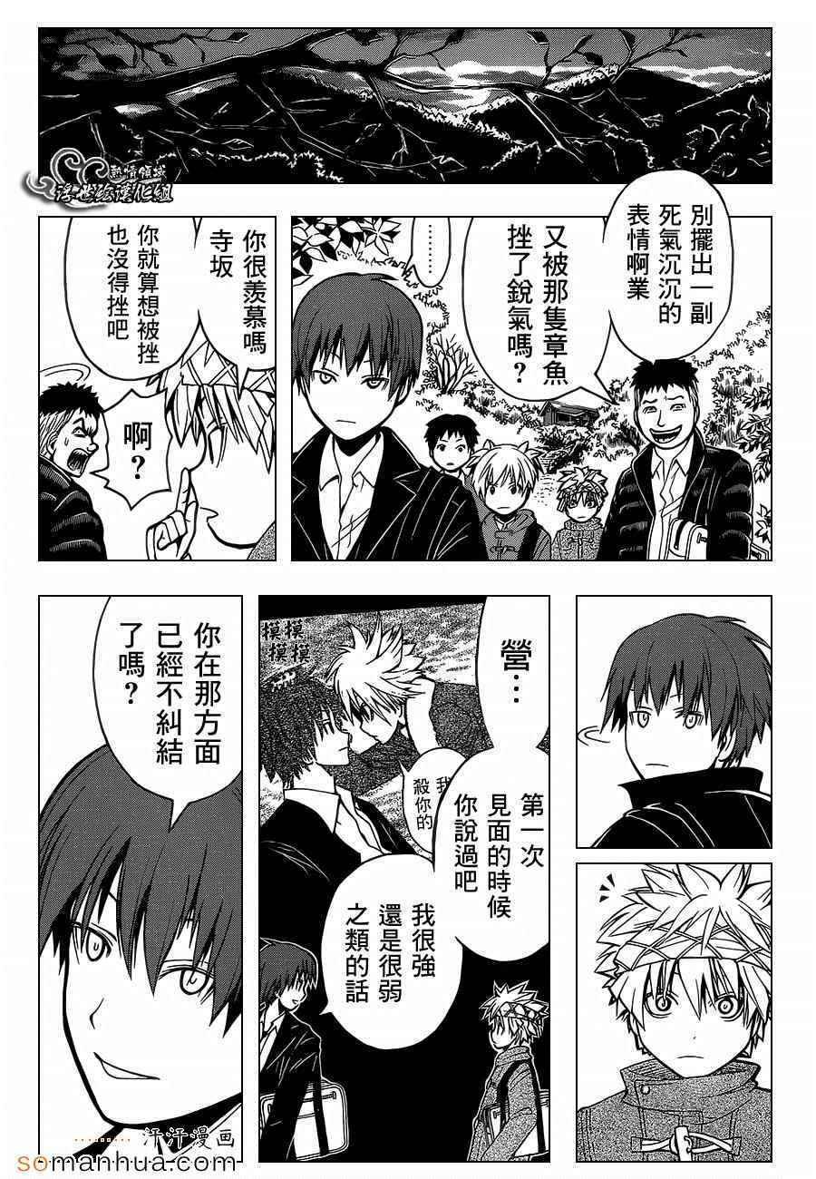第161话