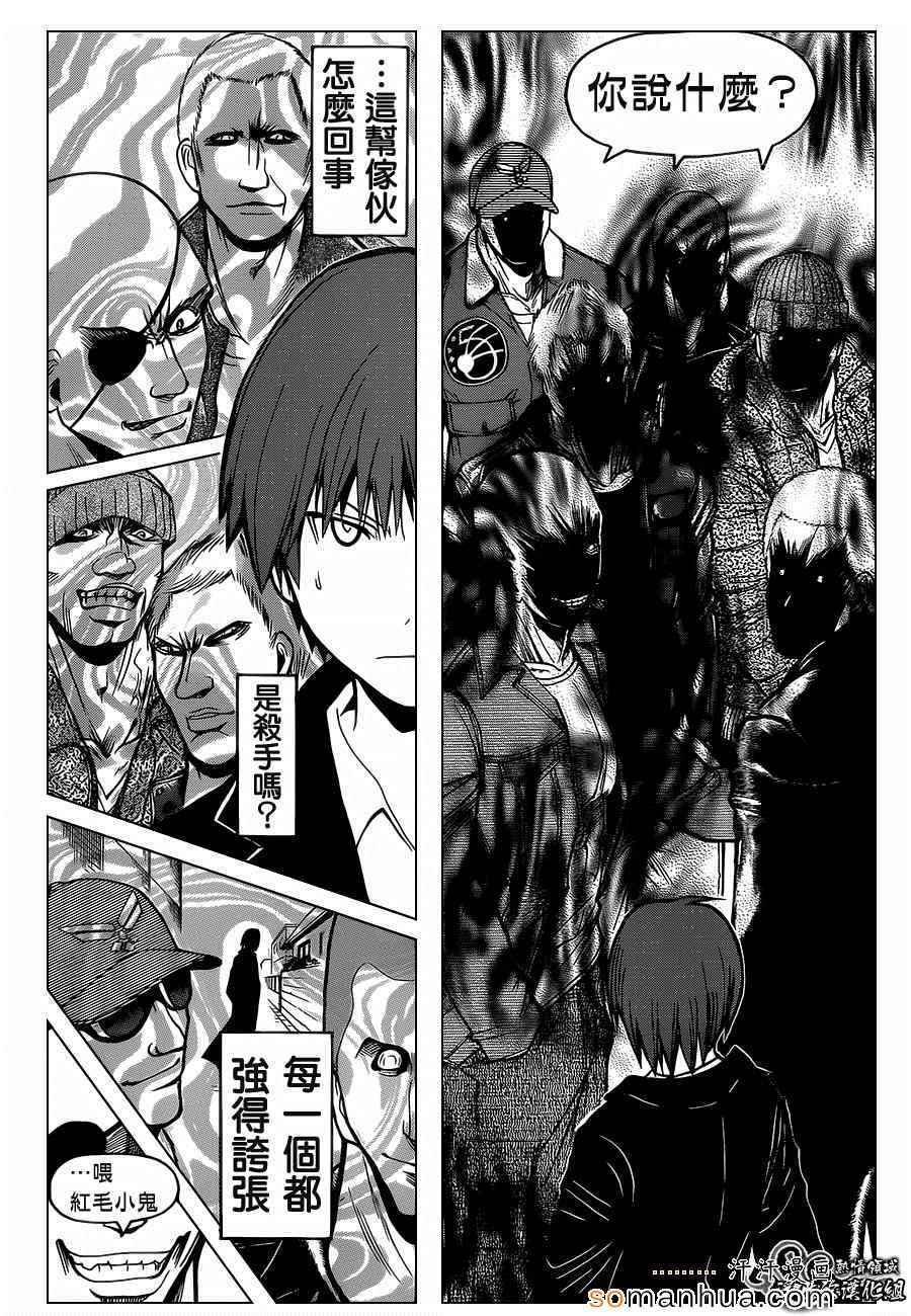 第161话