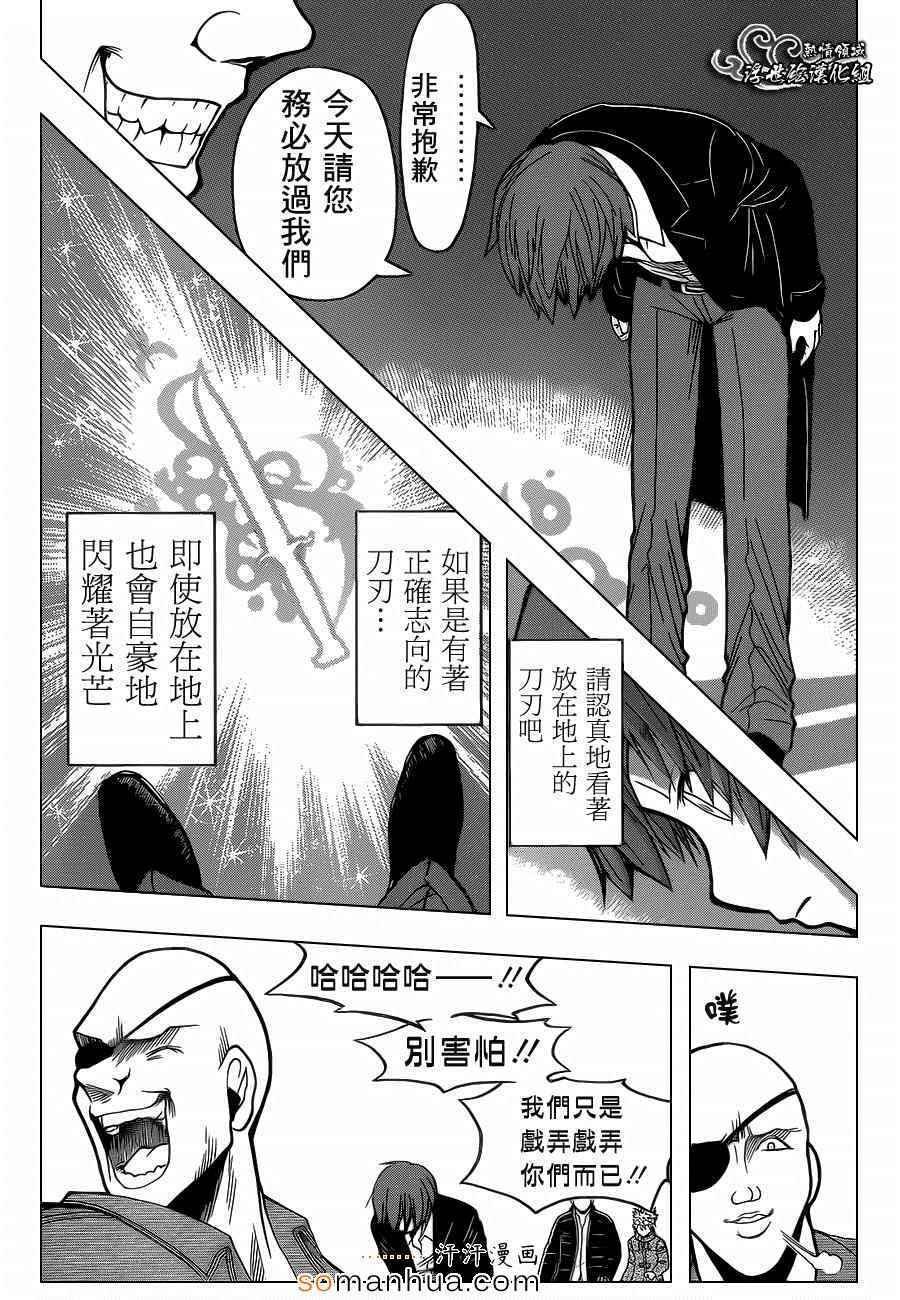第161话