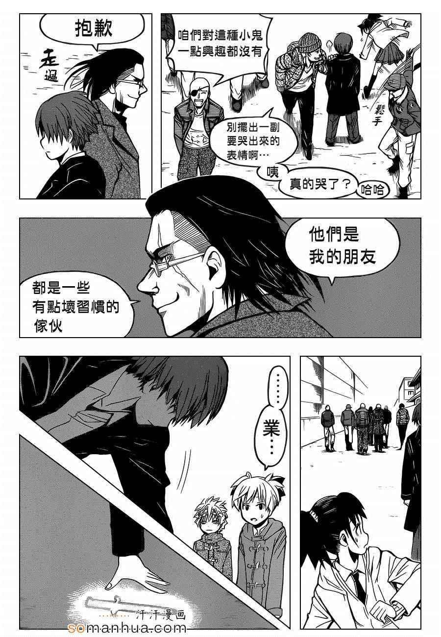 第161话