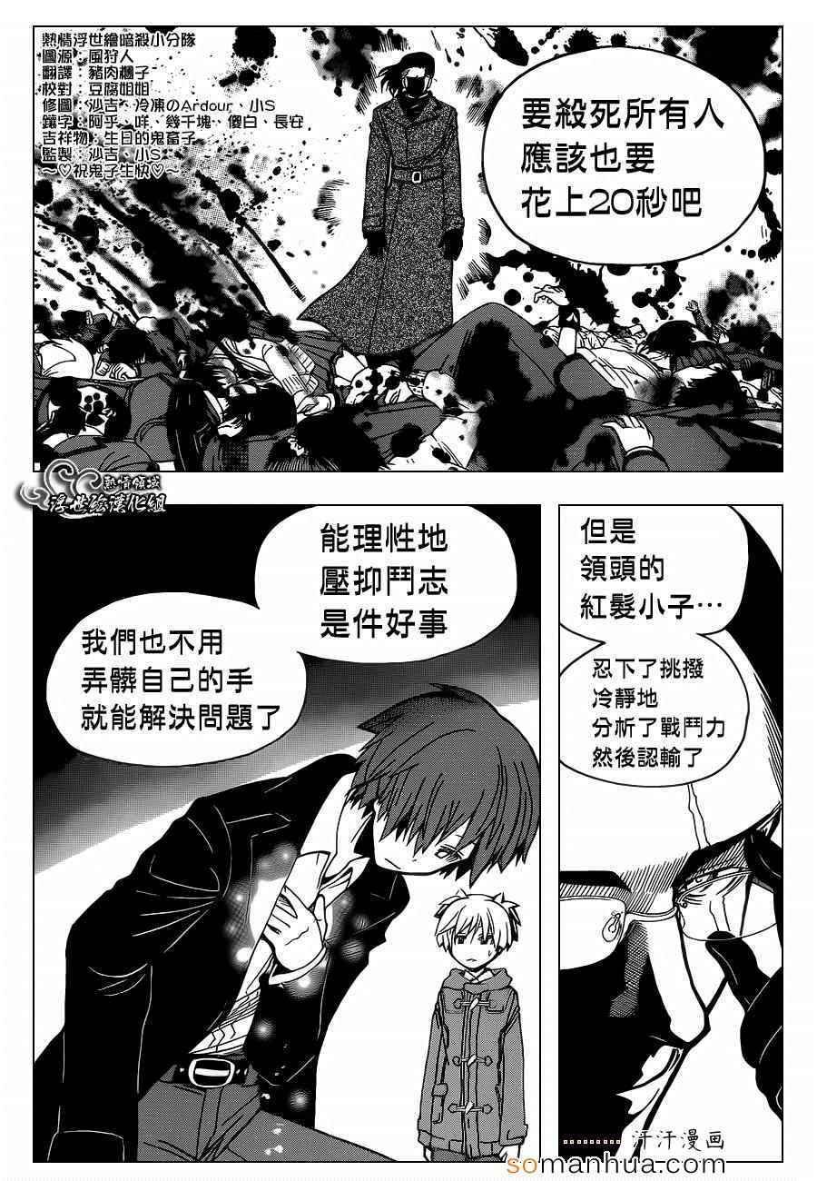 第161话