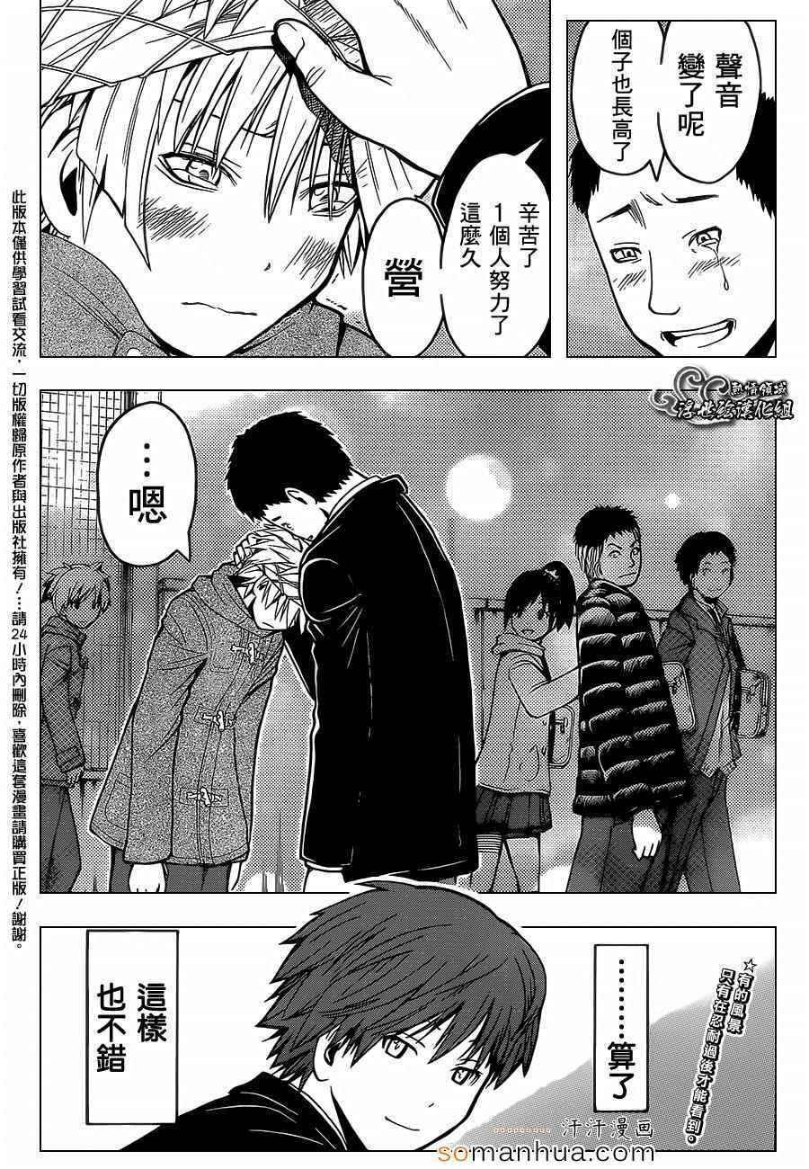 第161话