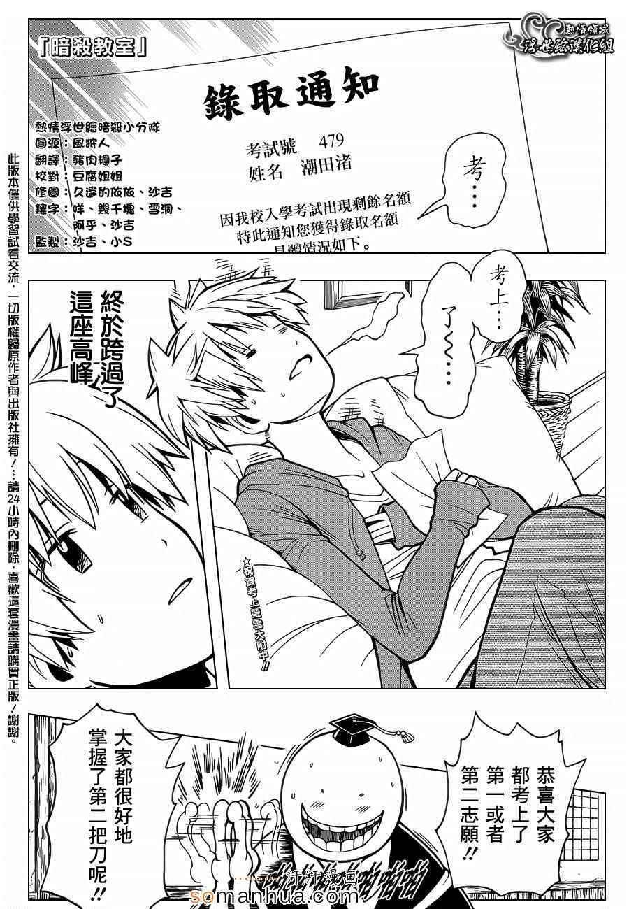 第162话