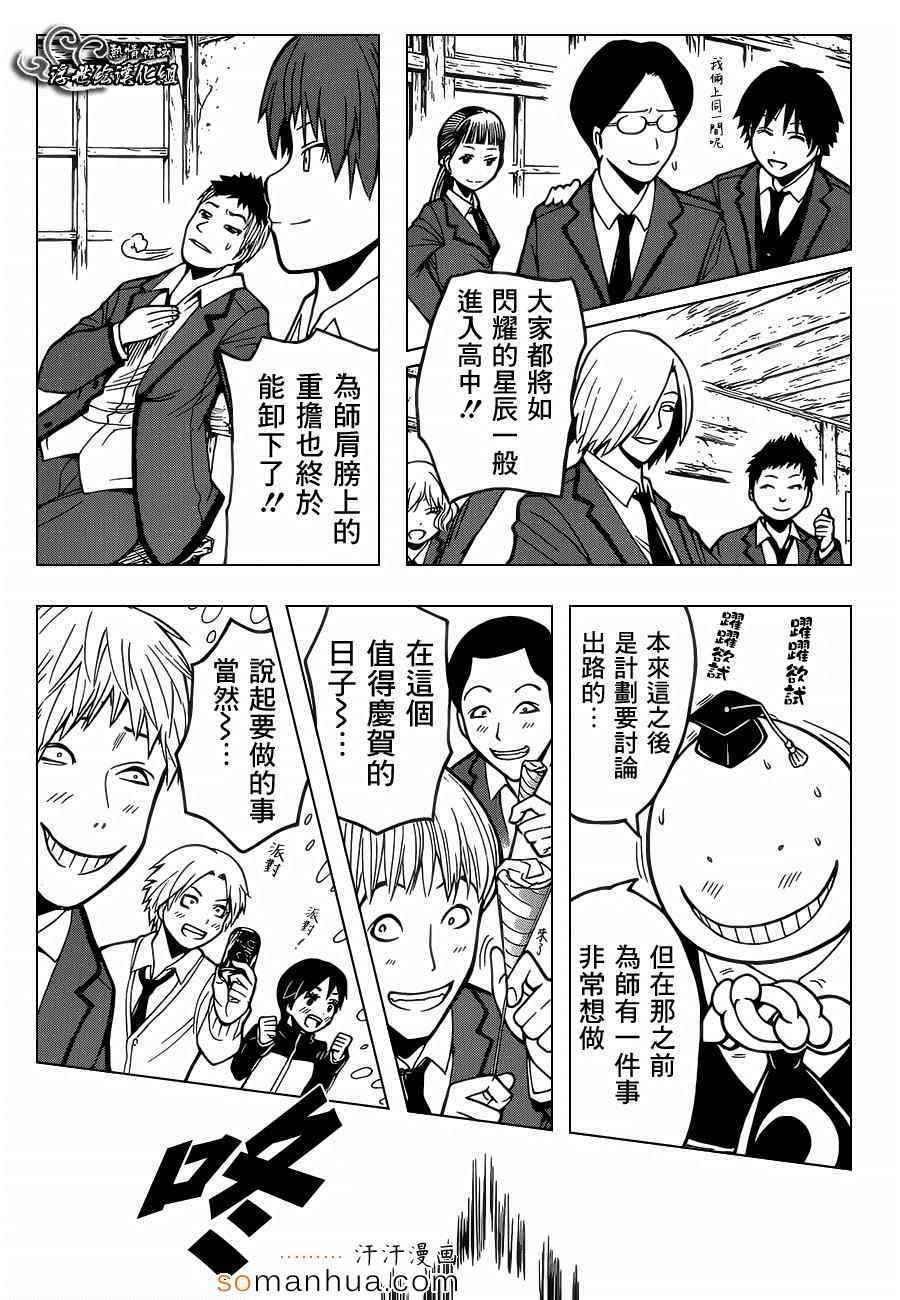 第162话