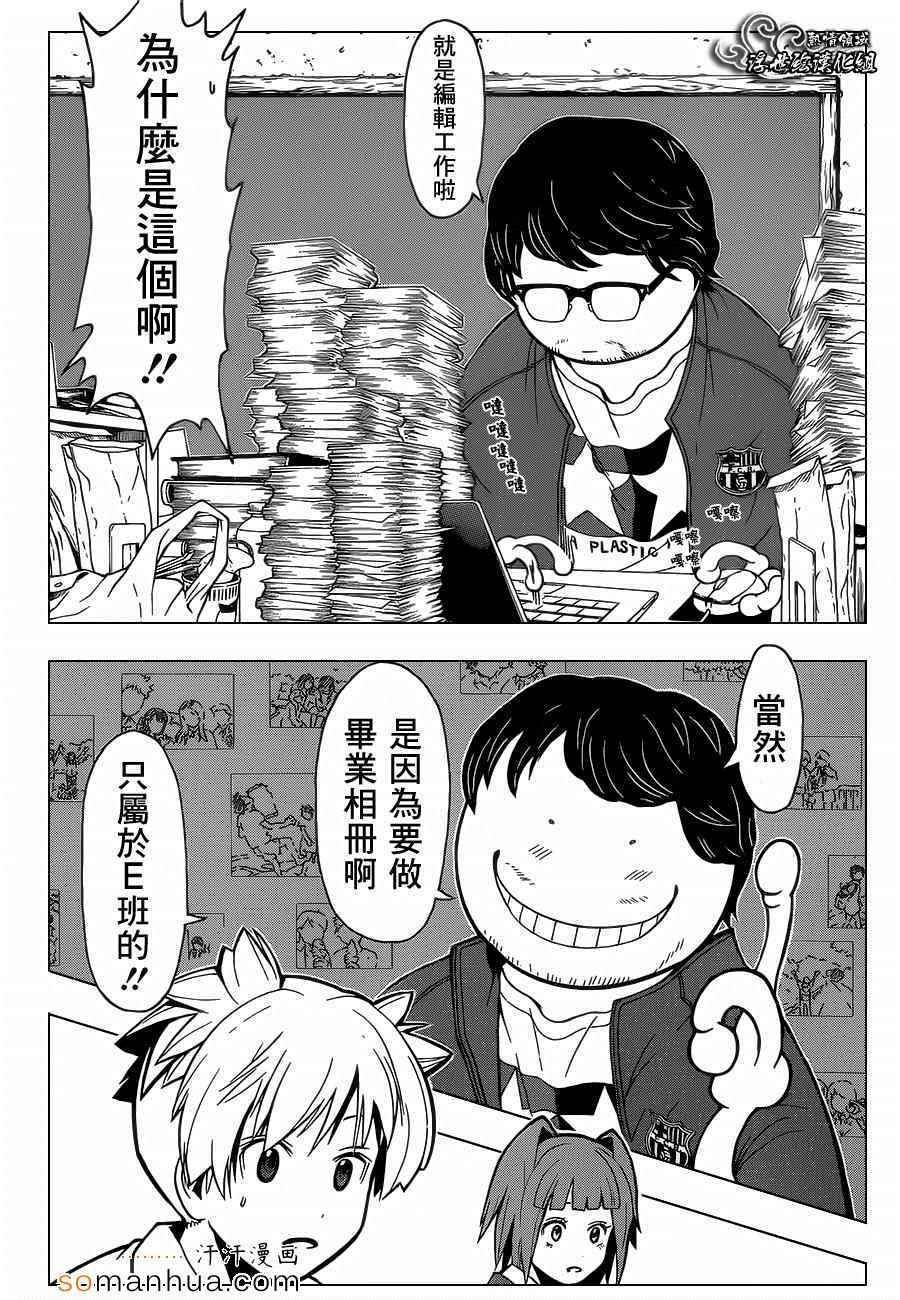 第162话