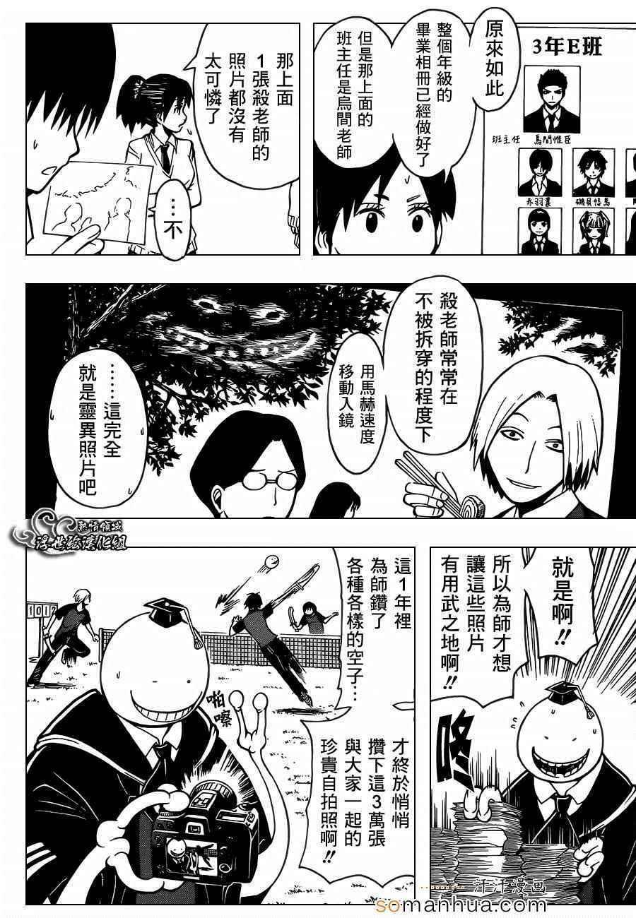 第162话