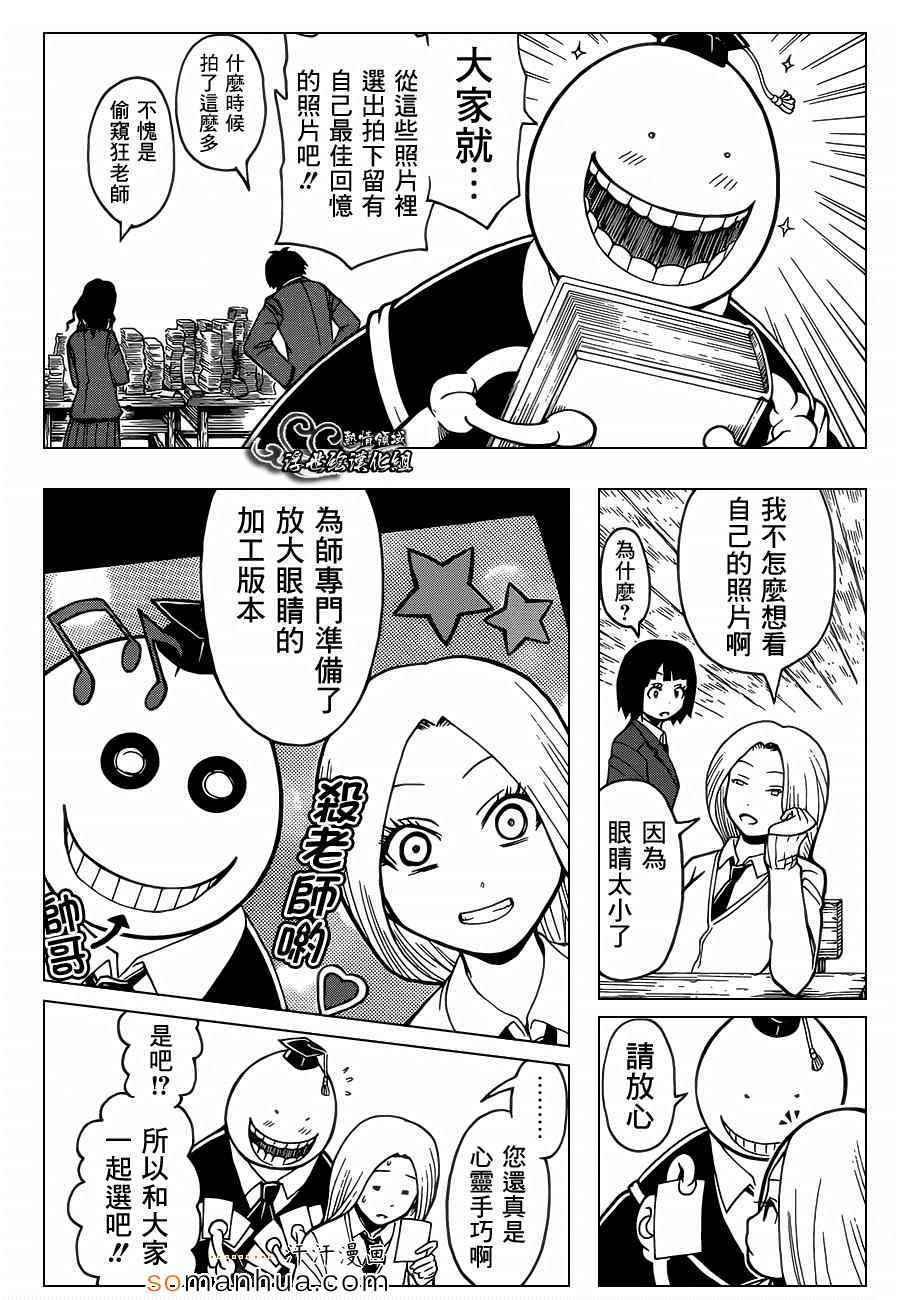 第162话