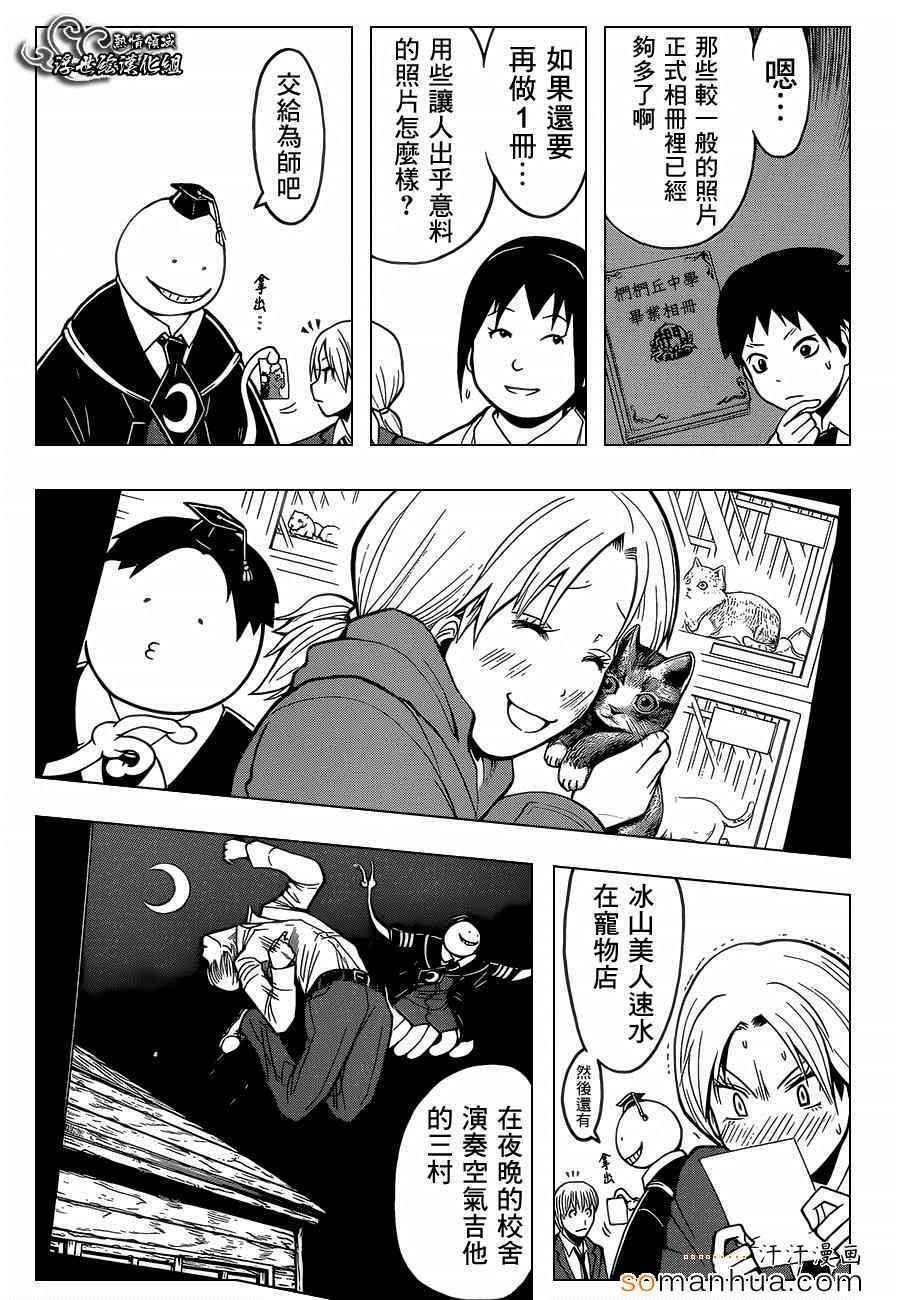 第162话