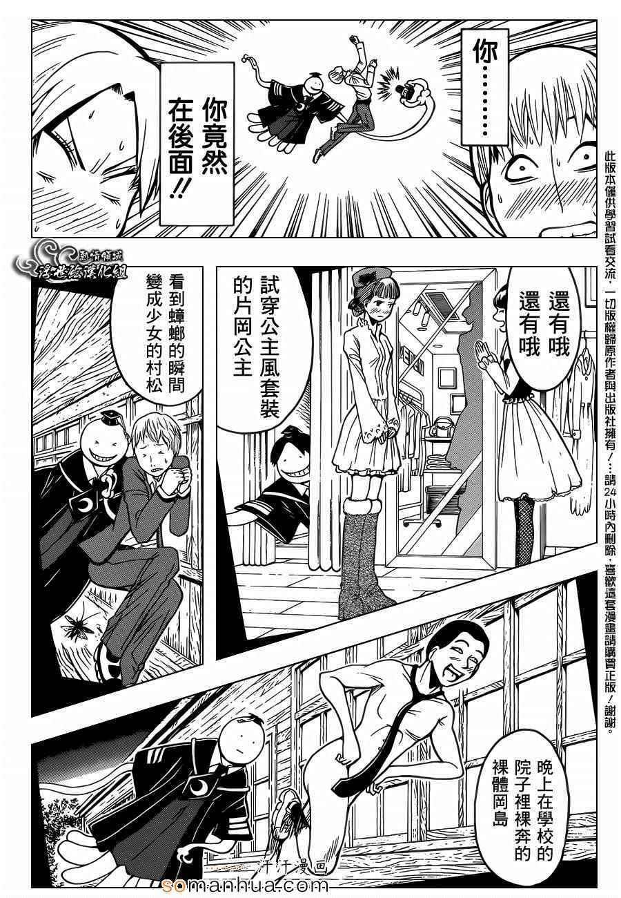 第162话