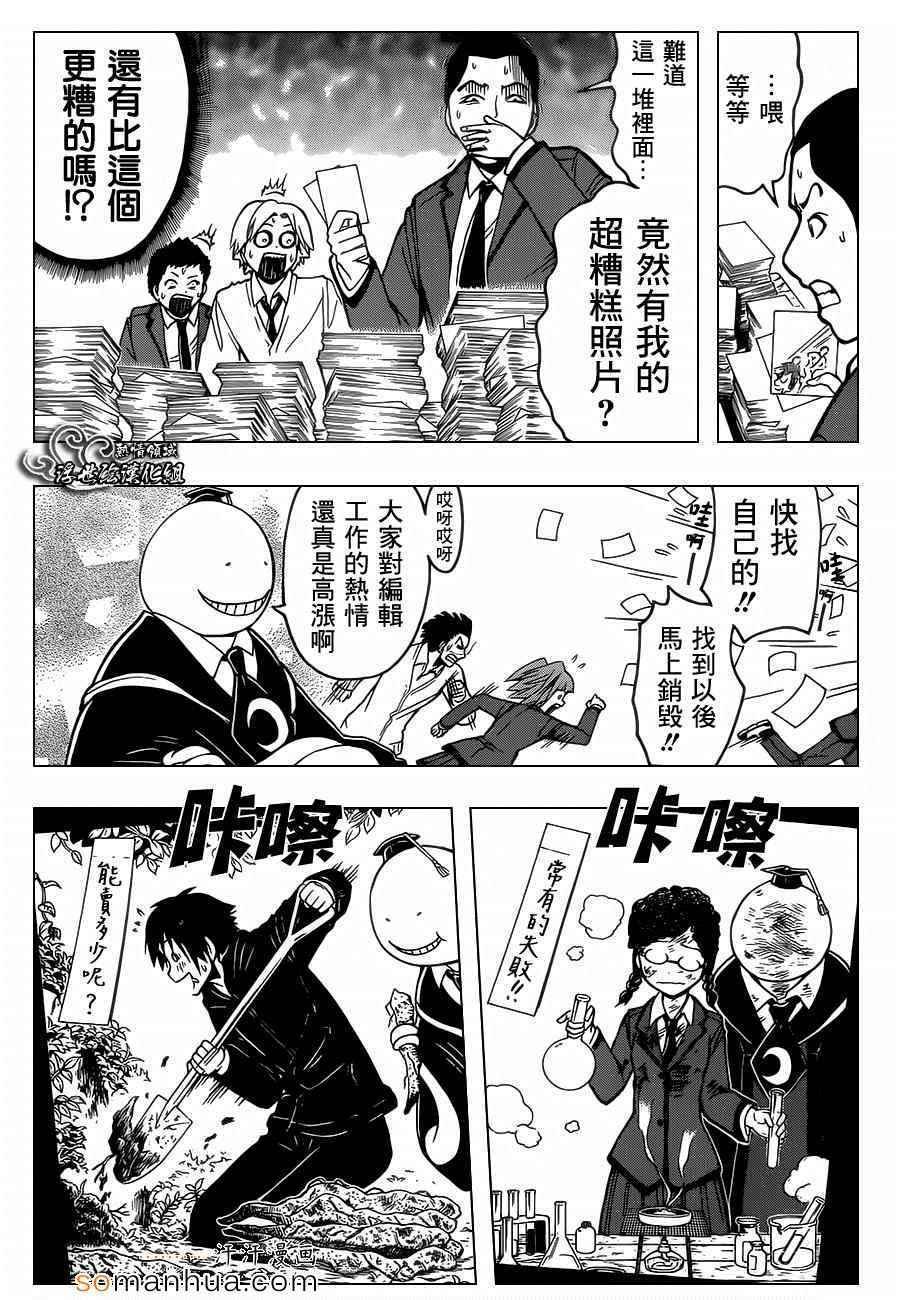 第162话