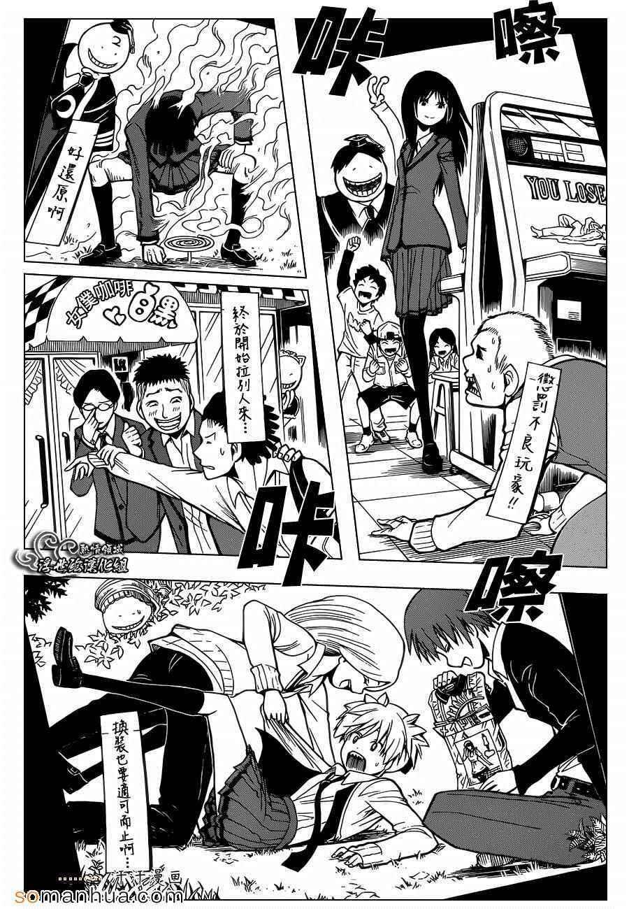 第162话