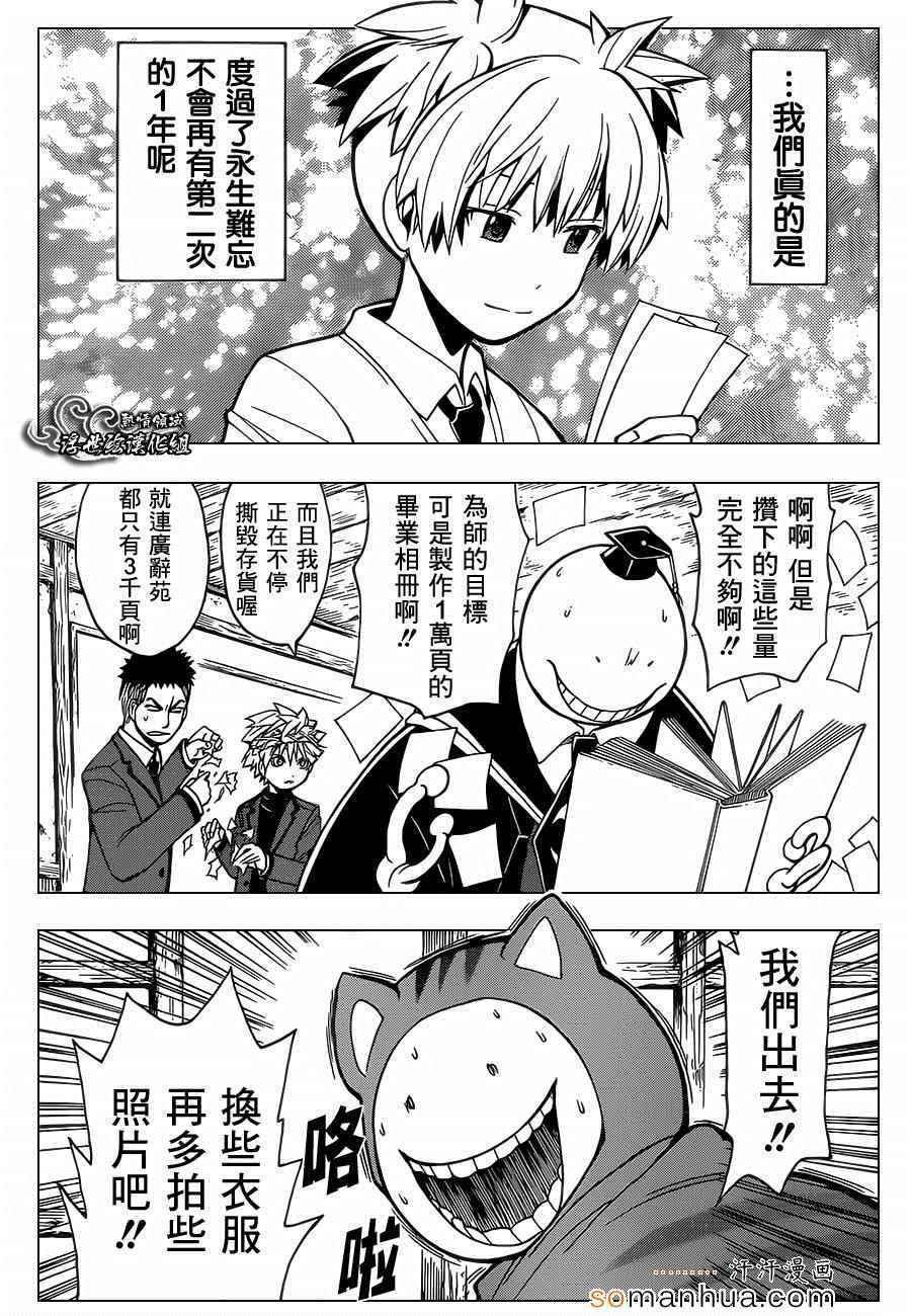 第162话