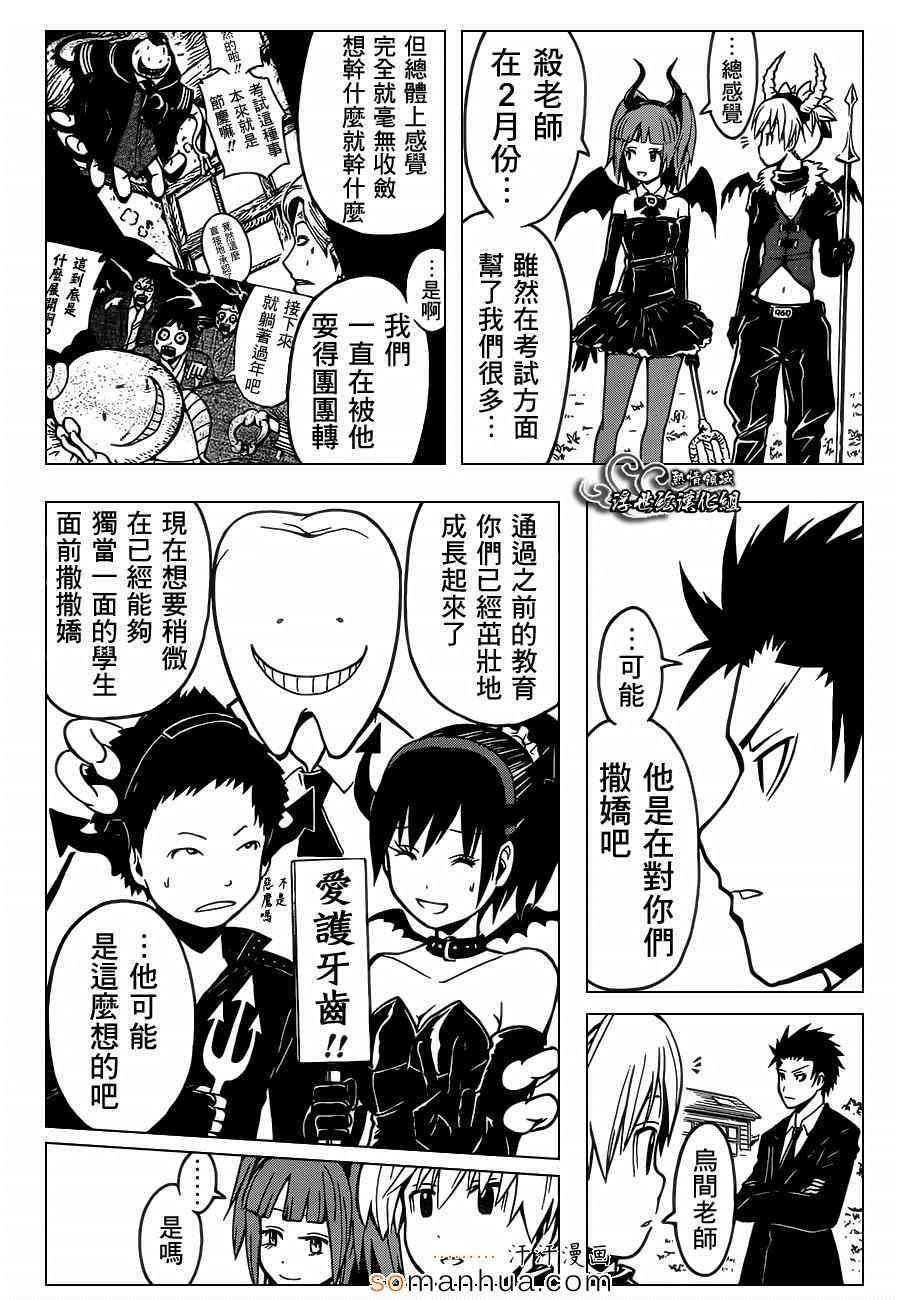 第162话