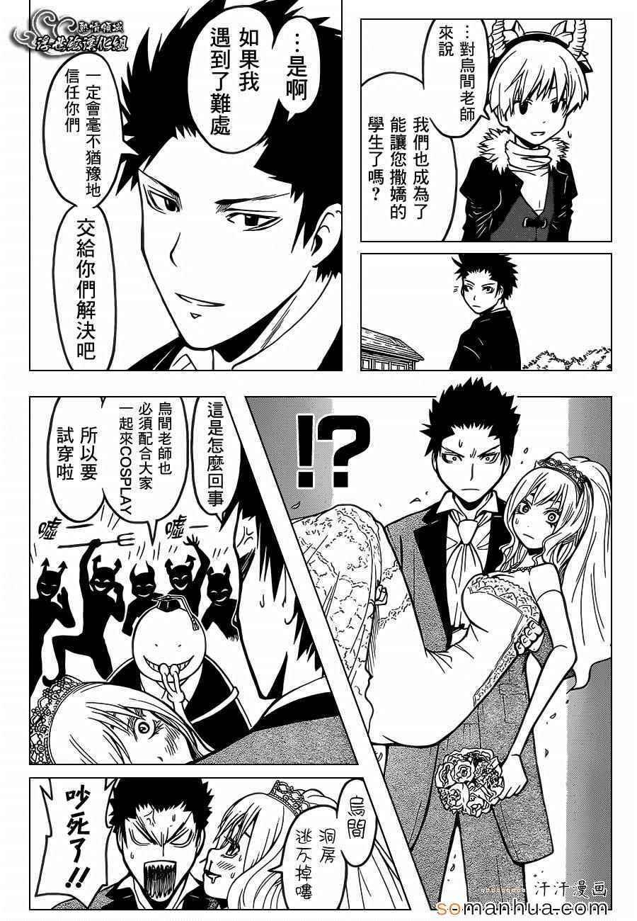 第162话