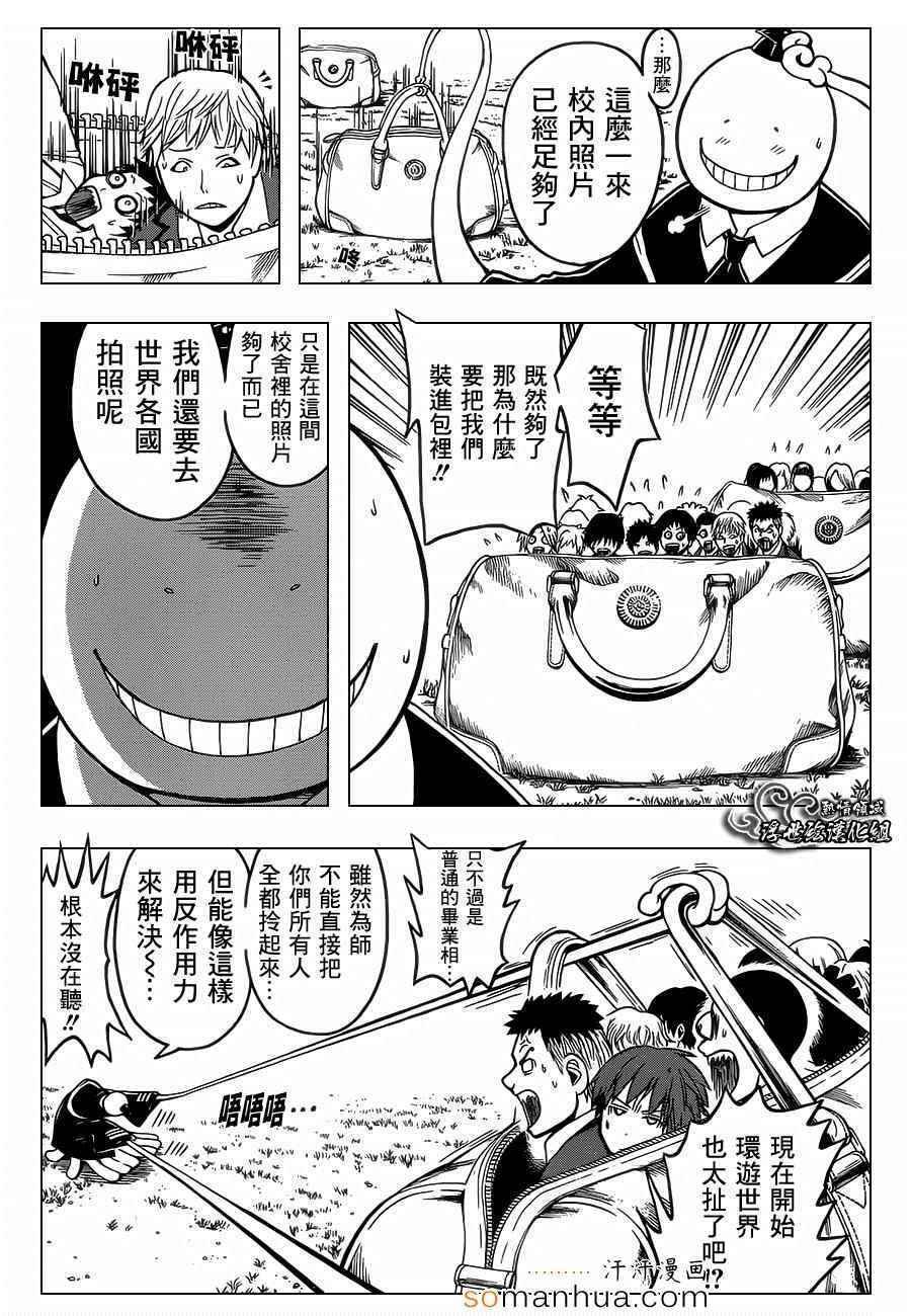 第162话