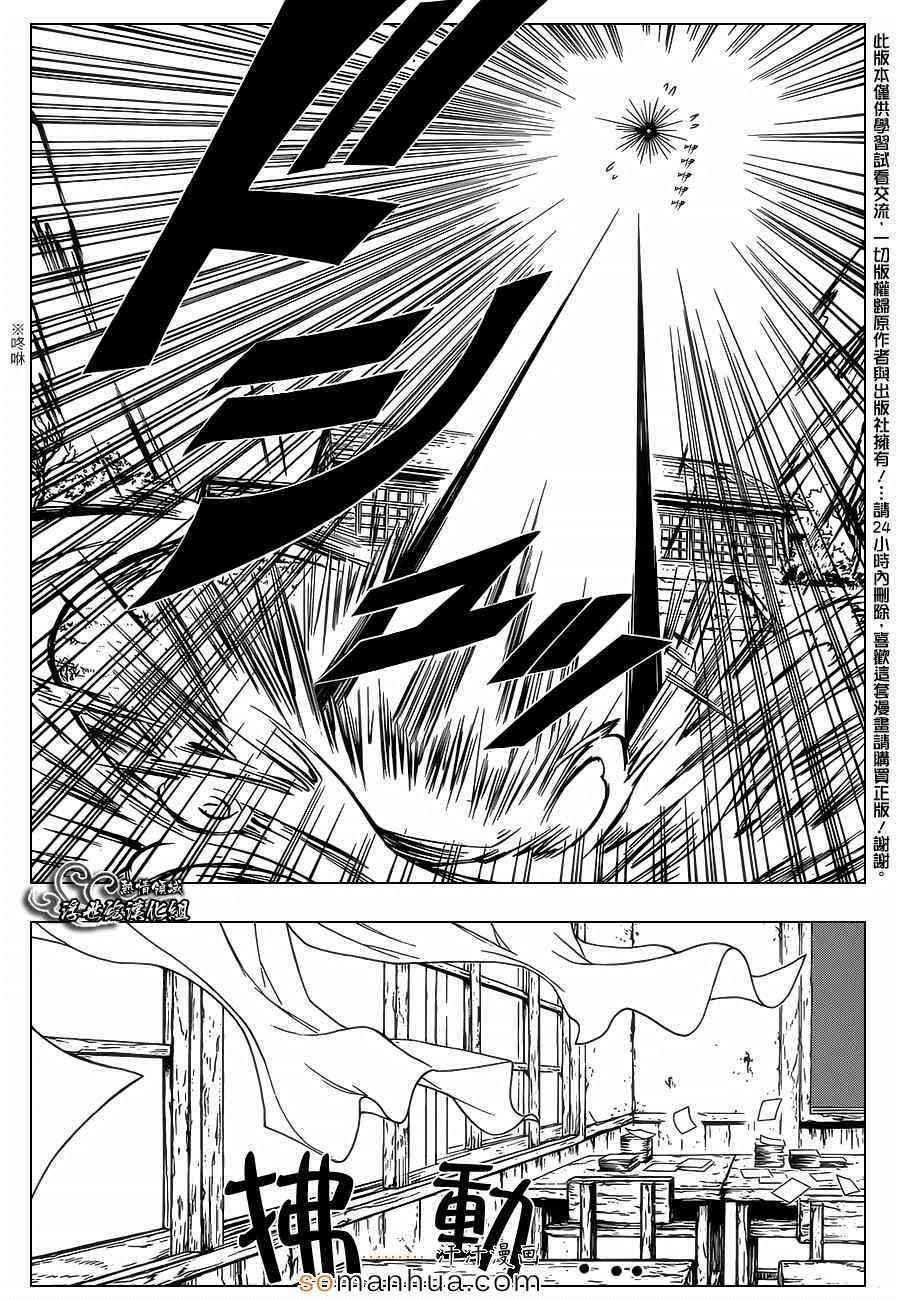 第162话
