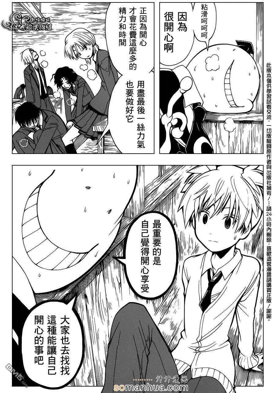 第163话