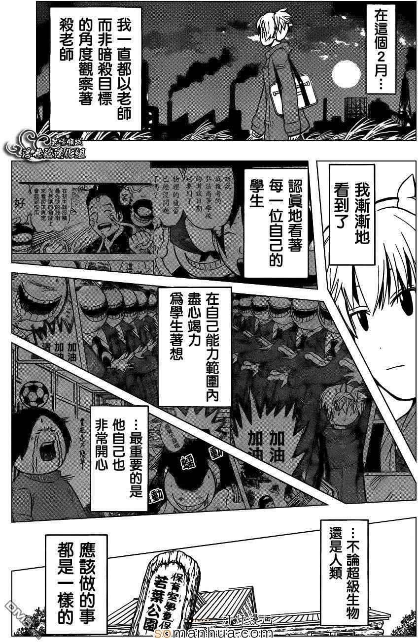 第163话