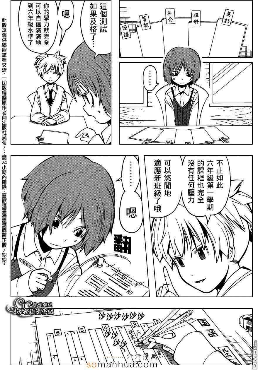 第163话