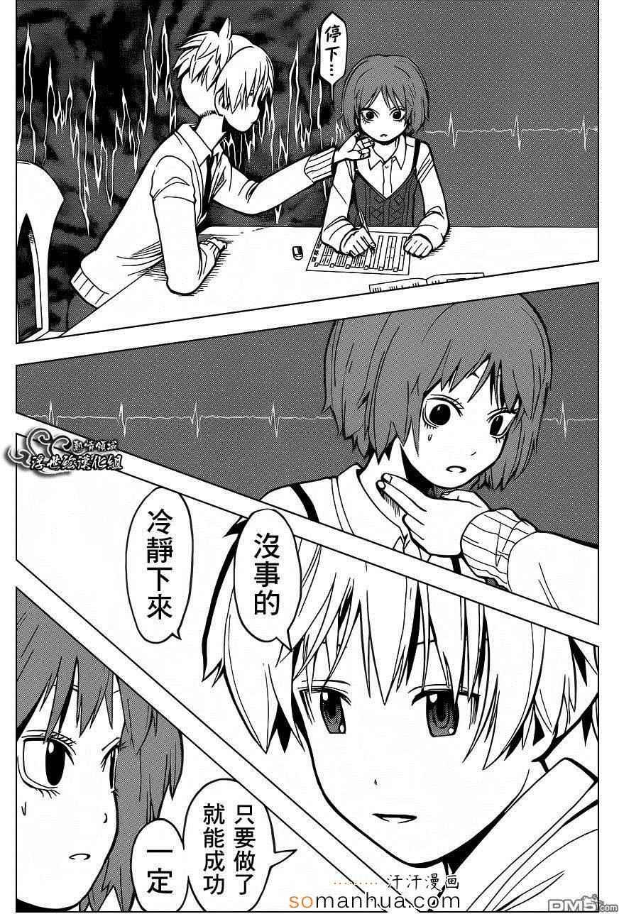 第163话