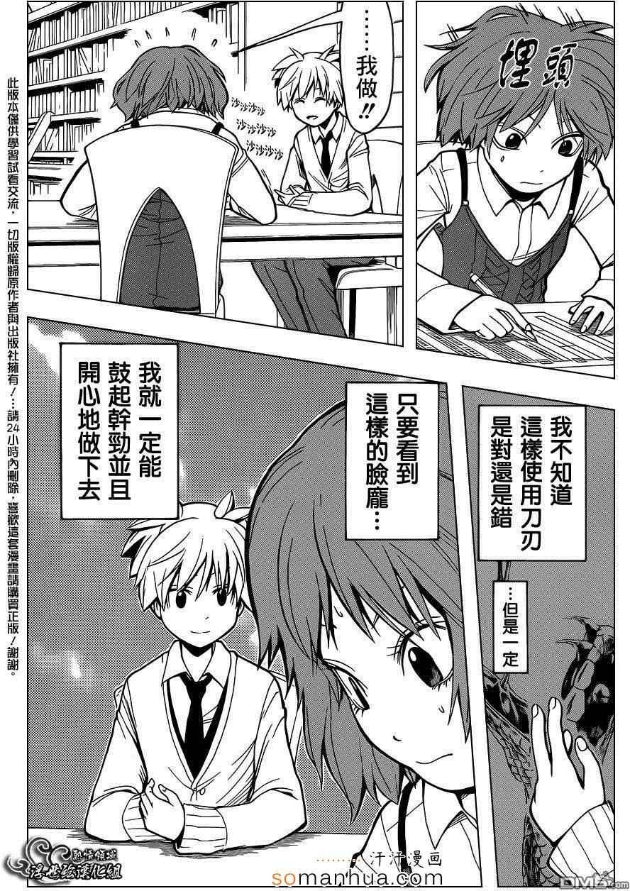 第163话