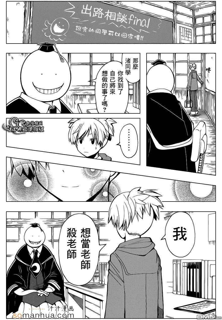 第163话