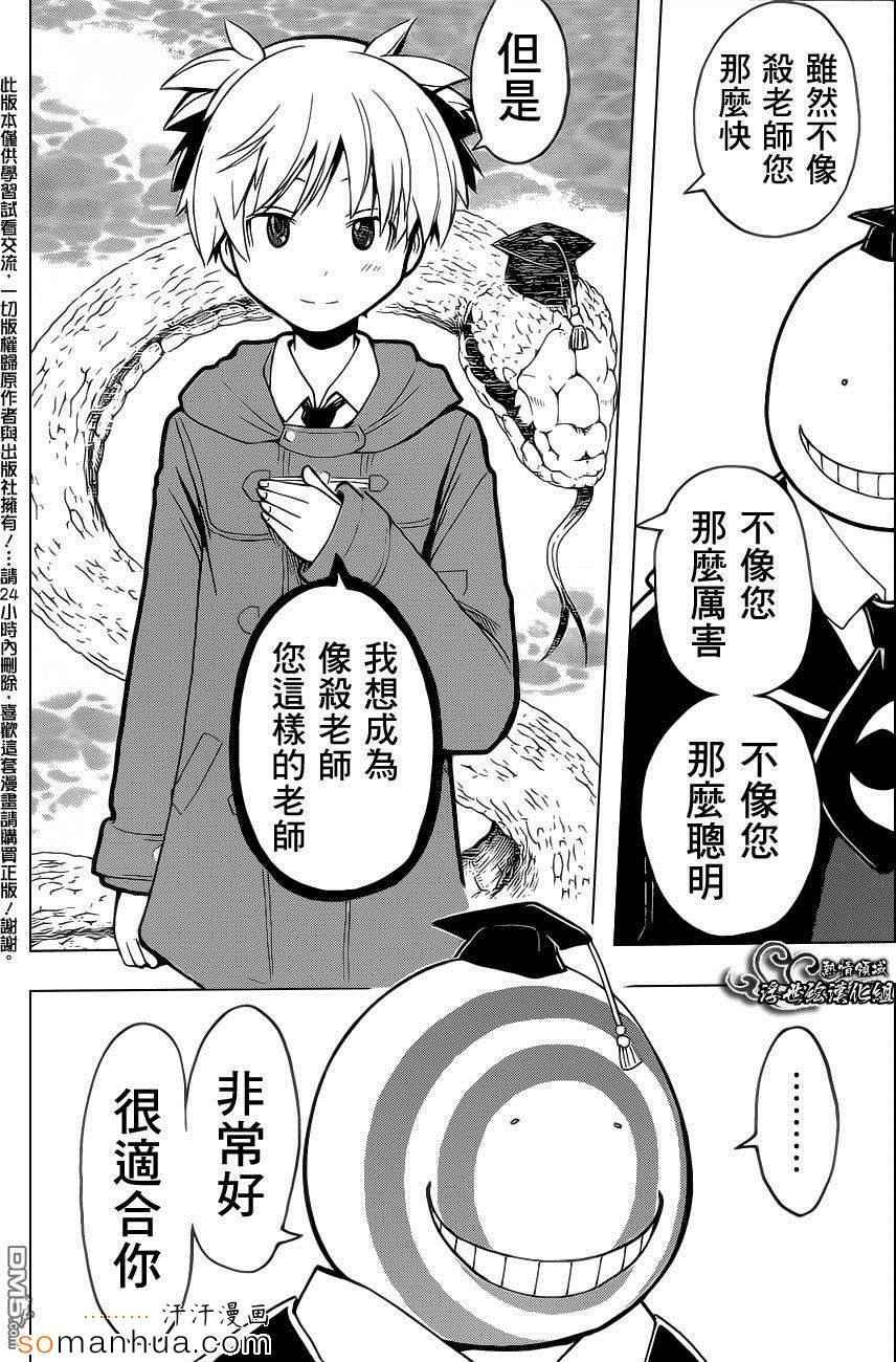 第163话