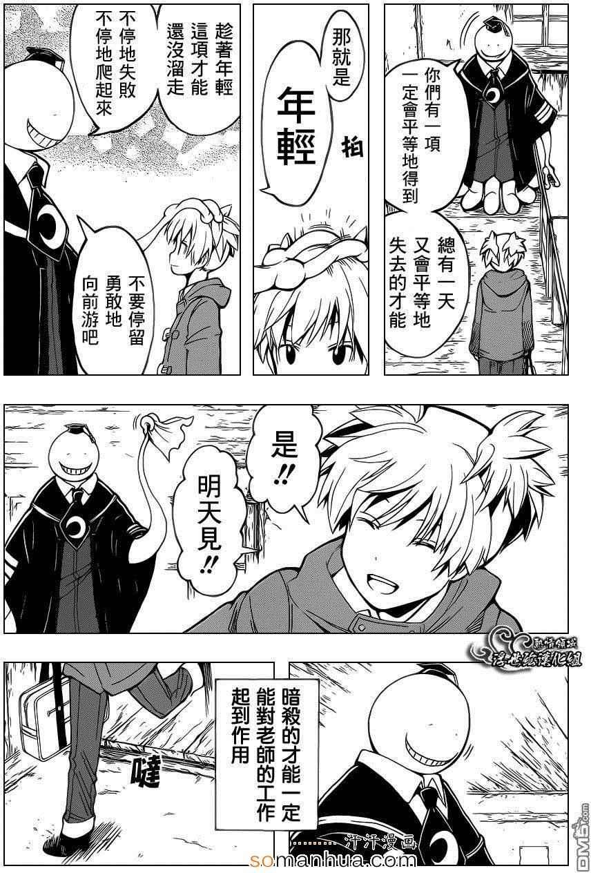 第163话