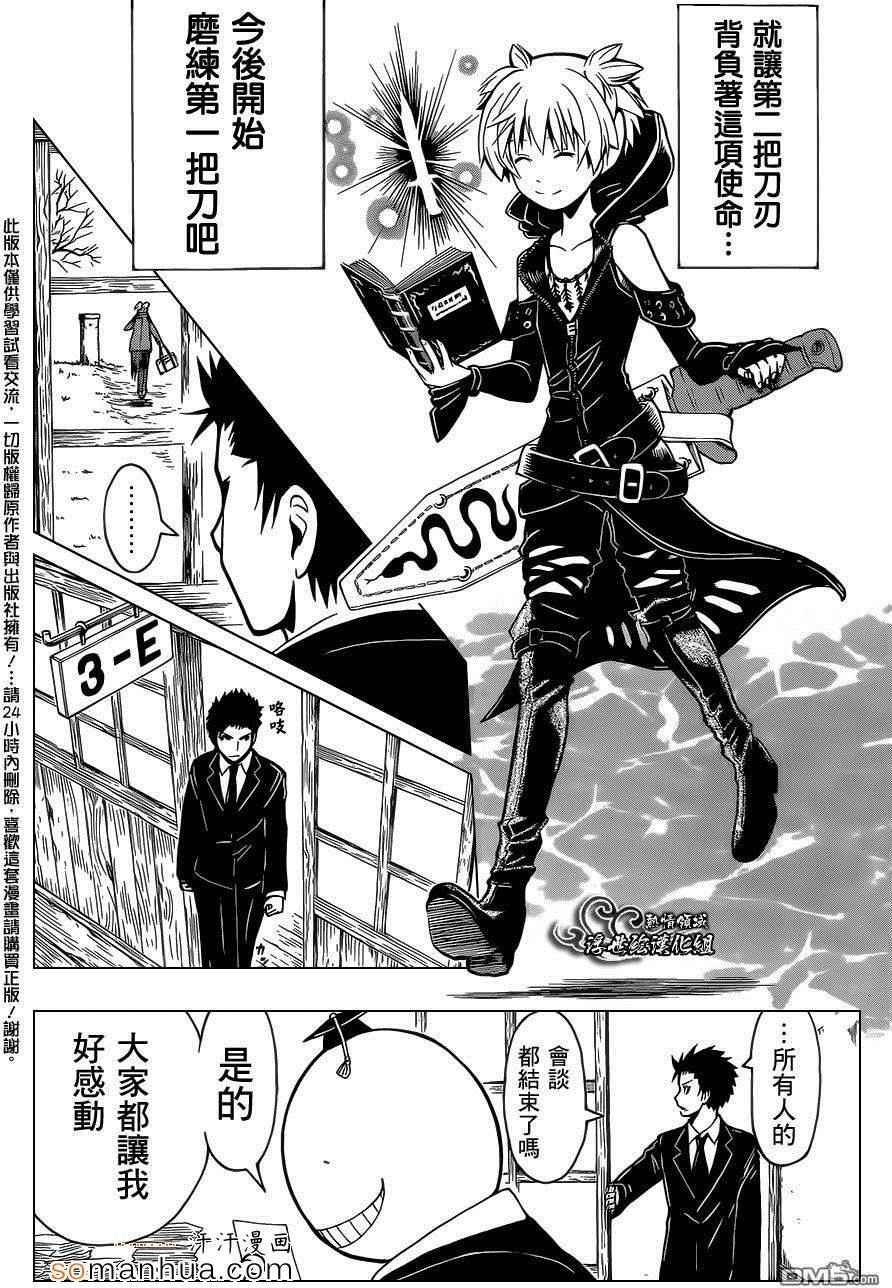 第163话
