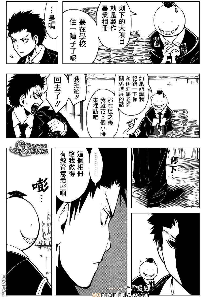第163话